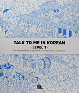 Korean: How It Works [Level 1]: An Introductory Korean Language Resource  for Beginners