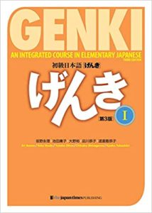 Genki Textbook 3rd Edition