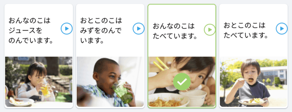 Rosetta-Stone-Japanese-Review-Example-Lesson