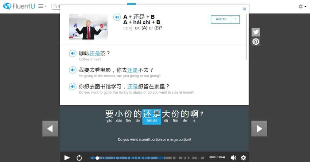 FluentU-Review-Chinese-Video-Example