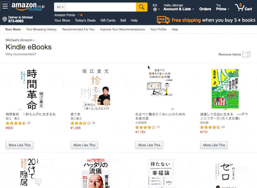 How To Use Your Kindle To Learn Japanese Perapera How To Use Your Kindle To Learn Japanese Perapera