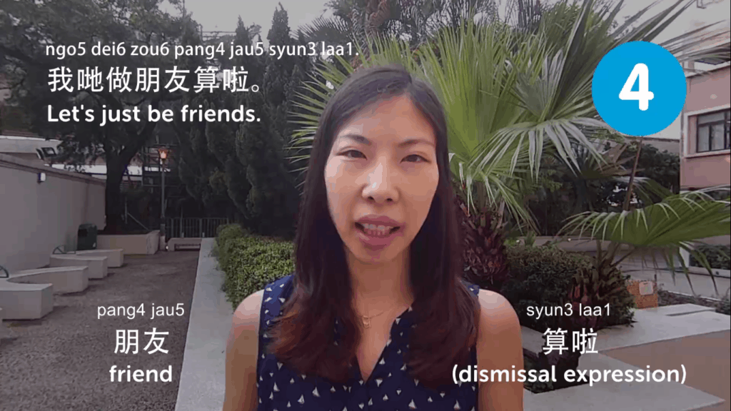 CantoneseClass101-Review-Lesson-Example-Just-Be-Friends