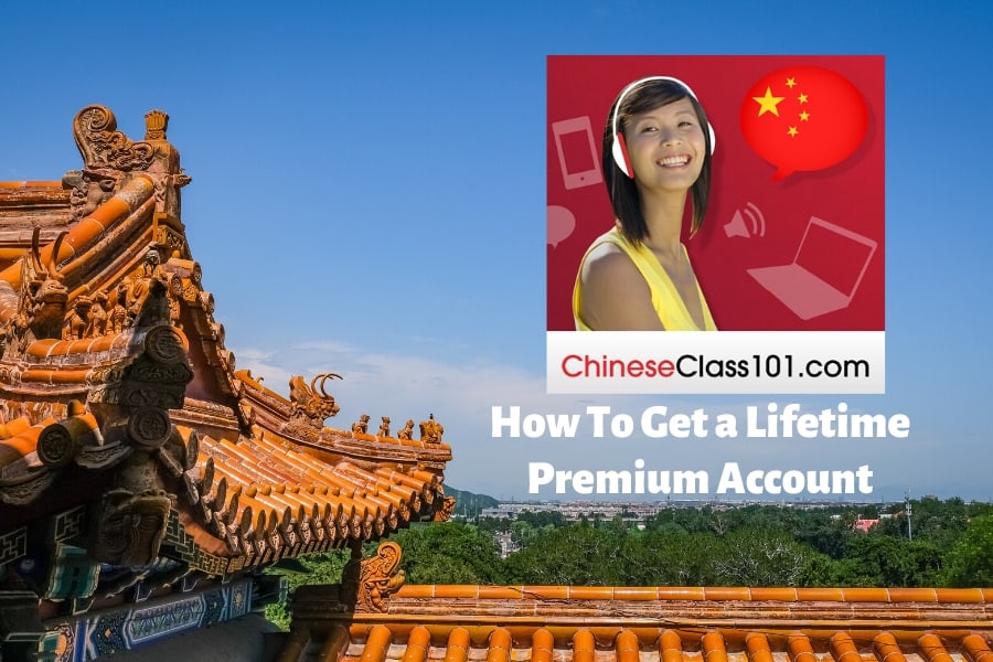 How To Get a ChineseClass101 Lifetime Premium Account