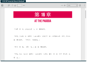Japanese Uncovered Kana and Kanji Transcript