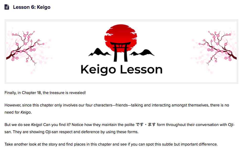 Keigo Lesson Screenshot